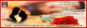 Love Problem Solution Expert & Specialist – Maa Ambe Astrolo